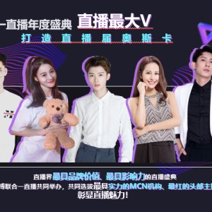  电竞主播人气爆棚带动粉丝经济