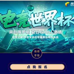  电竞赛事奖金丰厚，激励选手全力以赴