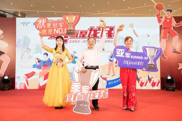  电竞文化节盛大开幕 线上线下联动打造狂欢盛宴