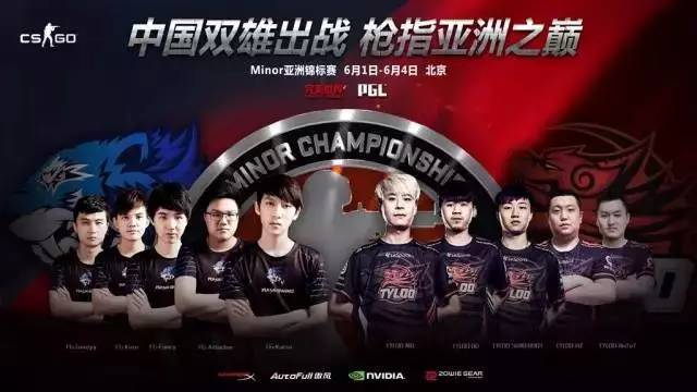  电竞双雄争霸上演史诗级较量