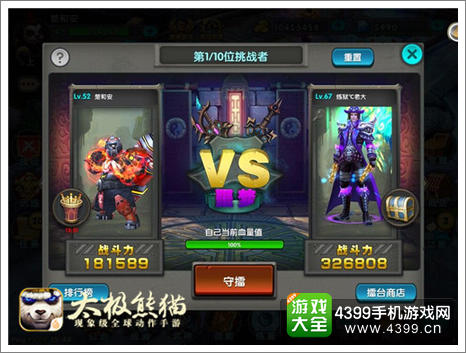  街头霸王V擂台赛火爆开启，经典IP焕发新生机  