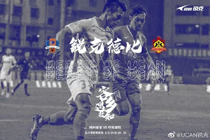  巴埃納穿越球制胜，马拉喀什站演绎草根逆袭