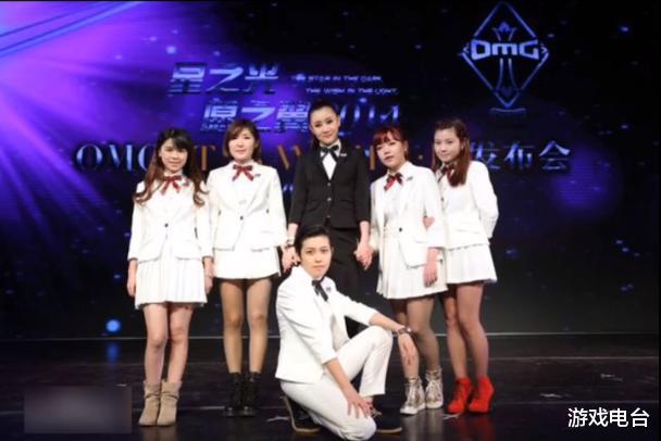  电竞女子战队崛起展现巾帼风采  