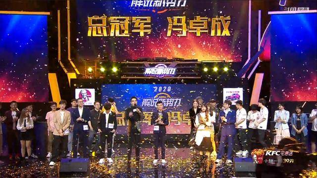  电竞明星跨界合作，多元联动拓展行业边界领域