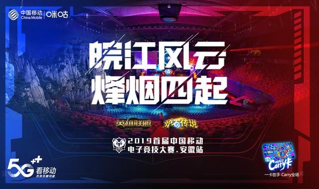  电竞新势力横空出世搅动风云