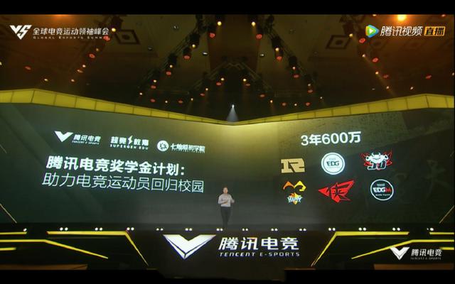  电竞限定皮肤上线引发玩家抢购热潮  