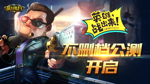  板凳匪徒异军突起成为制胜奇兵