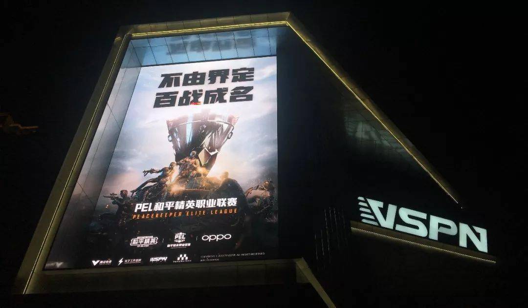  电竞职业联赛激战正酣冠军悬念迭起  