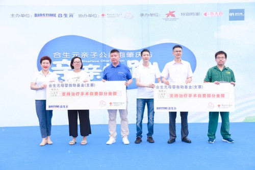  电竞公益赛事温暖人心 特殊群体参与传递正能量