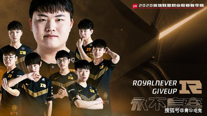  LPL春季赛战火重燃 顶尖战队展开激烈角逐