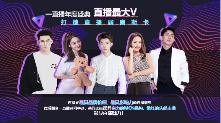  电竞主播人气爆棚带动粉丝经济